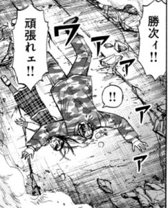 腕枕