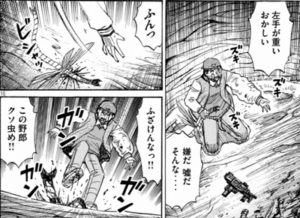 つ、辛ェ…