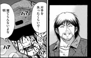 片手で充分だ
