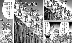 ざわざわ