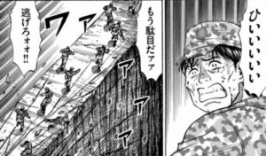 坂道訓練