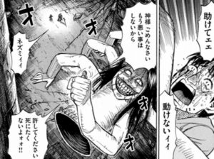 ネズミ捕り