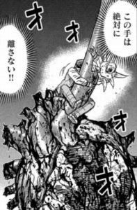 この席は譲らねェぞ