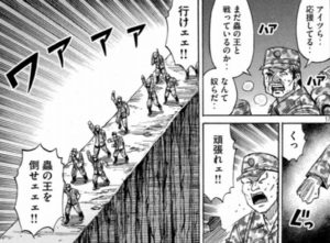 自衛隊