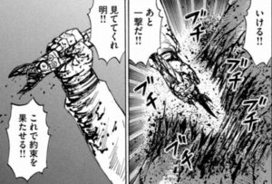 こんなに苦労するなら管を巻くぜ