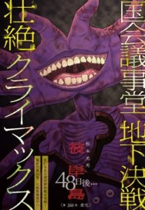 お手手