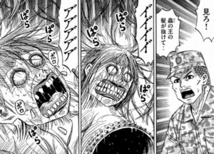 パラパラ