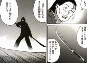 薙刀!!　薙刀は携帯しにくいのか!!