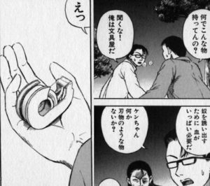 聞くな！　俺は文具屋だ