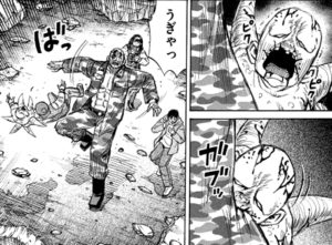 アマガミハゲ