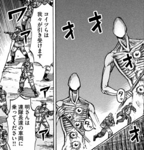 門番バァァン