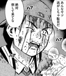 来てな