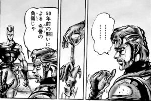 名誉の負傷