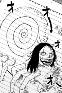 妄想ノート