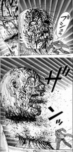 ザンッ