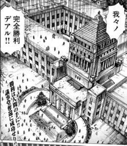 第一師団