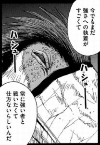 姑獲鳥