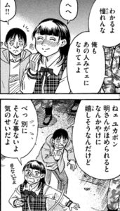 デレデレゆかぽん