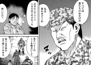 ネズミ