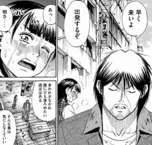 明さんのお優しいお言葉