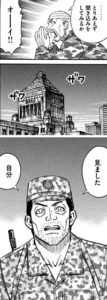 見ました自分