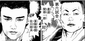陰陽トーナメント　第6試合