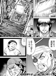 筏