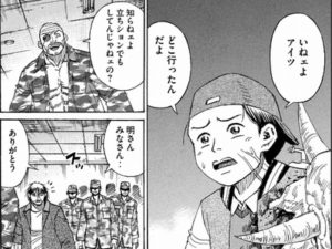 立ちション