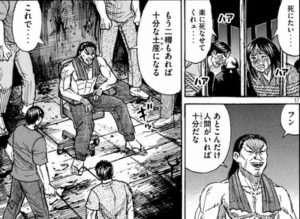 十分吸血鬼