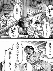 すまない　すまない