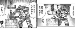 吸血鬼クッキング