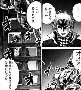 雅ポン