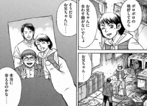 姉弟