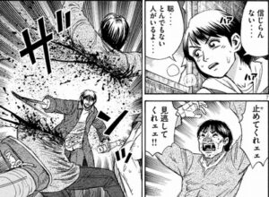 とんでもない人