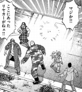 イリュージョン