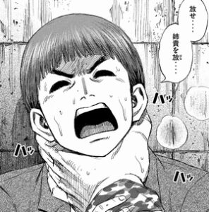 聡