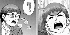 聡さん