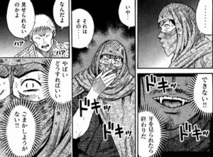 ケン坊