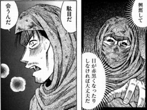 ケンちゃん
