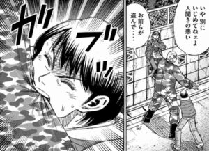 かみつき攻撃