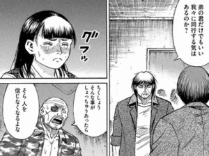 お涙頂戴
