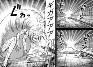 邪鬼