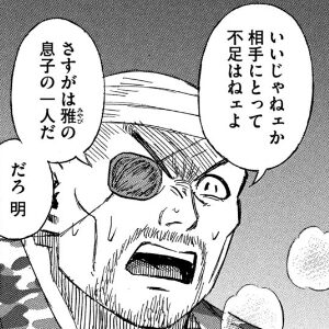 毛根不足