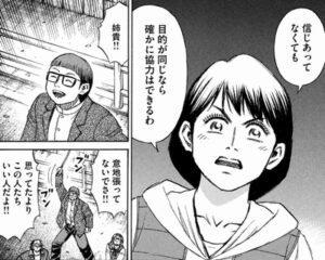 ブンブン
