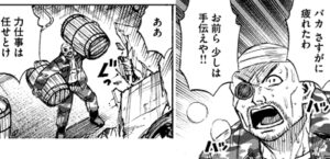 ハゲの宅急便
