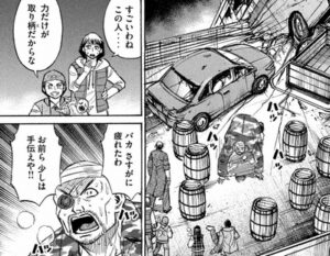 ハゲ樽