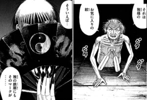 雅のマーク