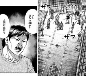 関所