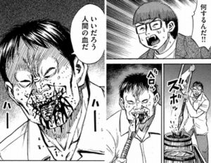 ペロ　これは