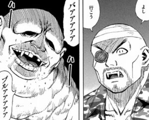 ハゲハゲ